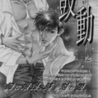  ����� Kodou <small>Story & Art</small> 